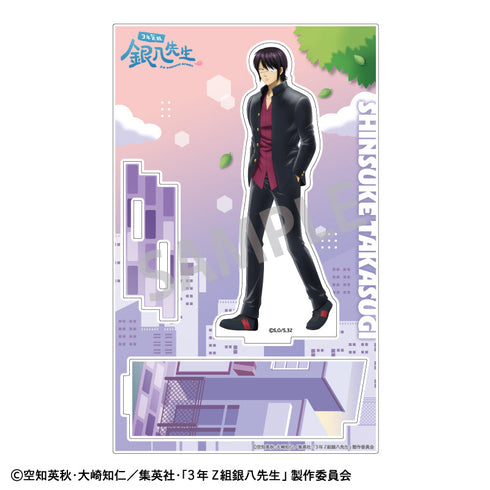 『3年Z組銀八先生』アクリルスタンド_高杉晋助/登校風景