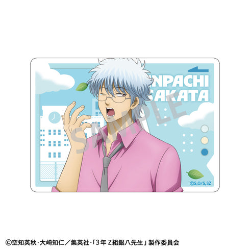 『3年Z組銀八先生』Picharm/登校風景【BOX】