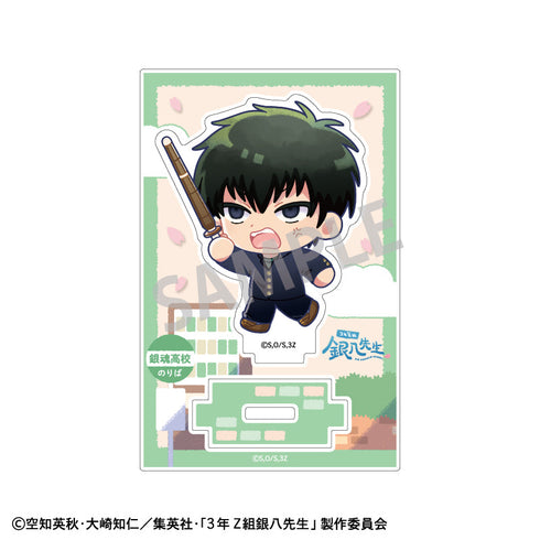 『3年Z組銀八先生』ミニアクリルスタンド_土方十四郎/登校風景描き起こし