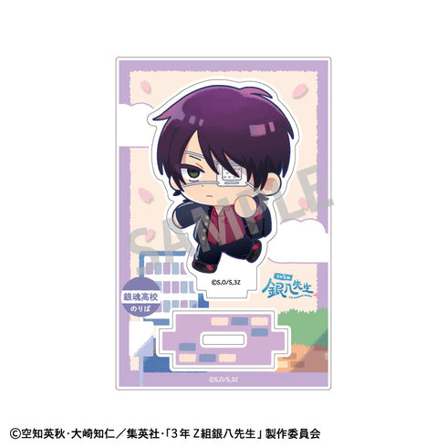 『3年Z組銀八先生』ミニアクリルスタンド_高杉晋助/登校風景描き起こし