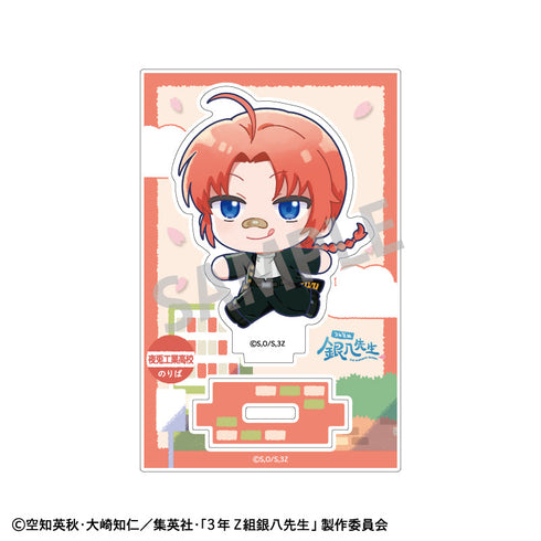 『3年Z組銀八先生』ミニアクリルスタンド_神威/登校風景描き起こし