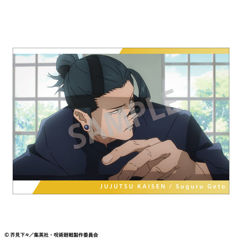 『呪術廻戦 懐玉・玉折』ポストカードセット_B