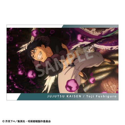 『呪術廻戦 懐玉・玉折』ポストカードセット_B