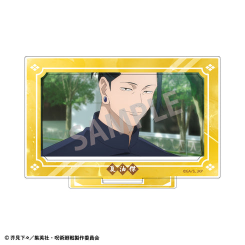 『呪術廻戦 懐玉・玉折』フレームアクリルスタンド_夏油 傑