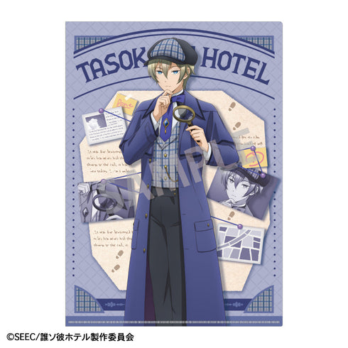 『誰ソ彼ホテル』A4シングルクリアファイル_阿鳥遥斗&大外聖生/探偵