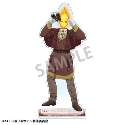 『誰ソ彼ホテル』アクリルスタンド_支配人/探偵