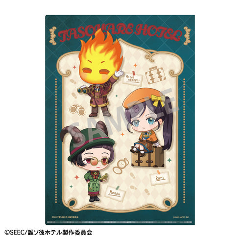 『誰ソ彼ホテル』A4シングルクリアファイル_集合/探偵 描き起こし