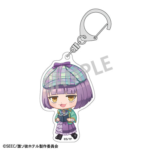 『誰ソ彼ホテル』トレーディングアクリルキーホルダー/探偵 描き起こし【BOX】