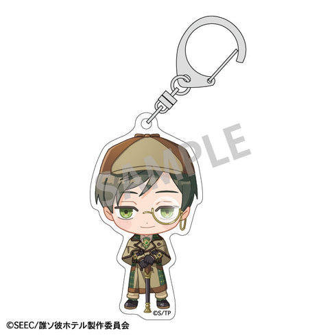 『誰ソ彼ホテル』トレーディングアクリルキーホルダー/探偵 描き起こし【BOX】
