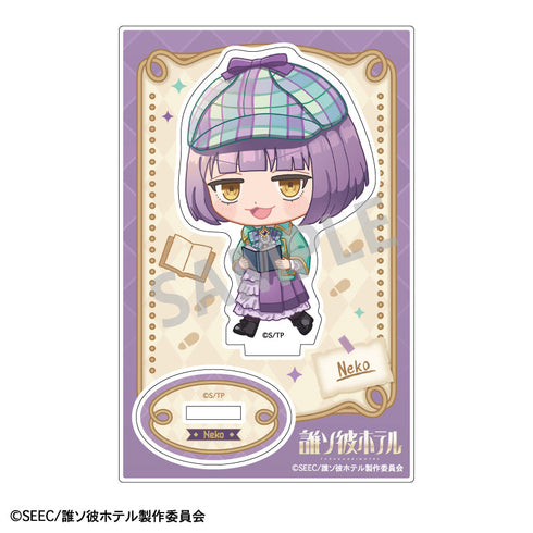 『誰ソ彼ホテル』ミニアクリルスタンド_塚原音子/探偵 描き起こし