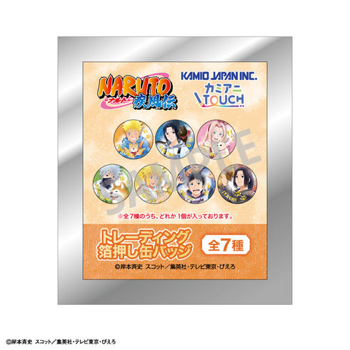 『NARUTO-ナルト‐疾風伝』トレーディング箔押し缶バッジ/少年期×アニマル/カミアニTOUCH【BOX】