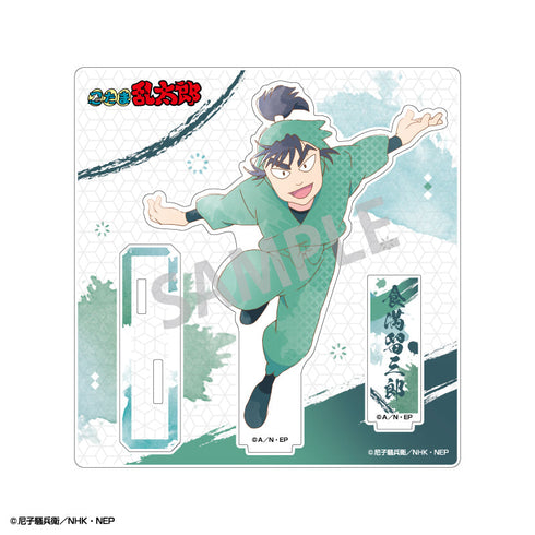 『忍たま乱太郎』アクリルスタンド_食満留三郎/カミアニTOUCH2