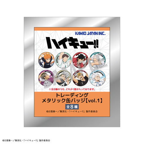 『ハイキュー!!』トレーディングメタリック缶バッジ_vol.1【BOX】