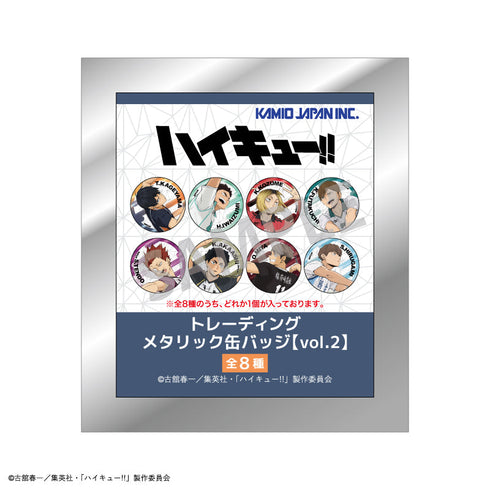 『ハイキュー!!』トレーディングメタリック缶バッジ_vol.2【BOX】