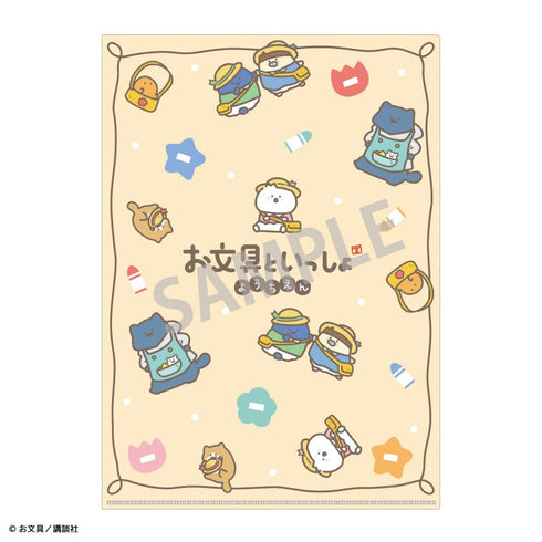『お文具といっしょ』A4シングルクリアファイル_A/ようちえん