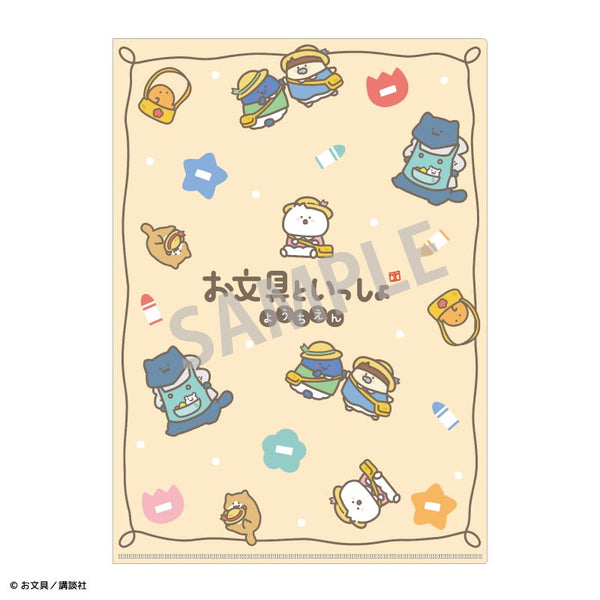 『お文具といっしょ』A4シングルクリアファイル_A/ようちえん