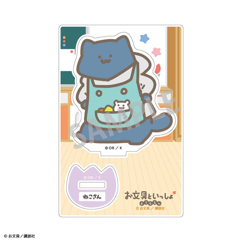 『お文具といっしょ』トレーディングミニアクリルスタンド/ようちえん【BOX】