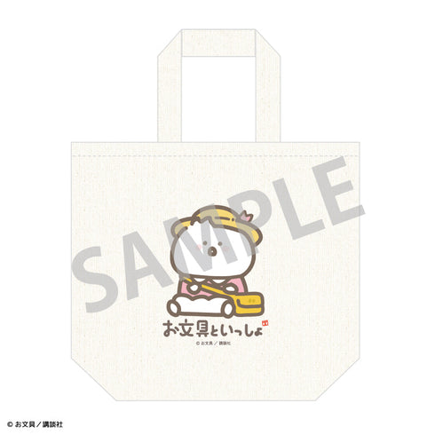 『お文具といっしょ』トートバッグ_お文具さん/ようちえん