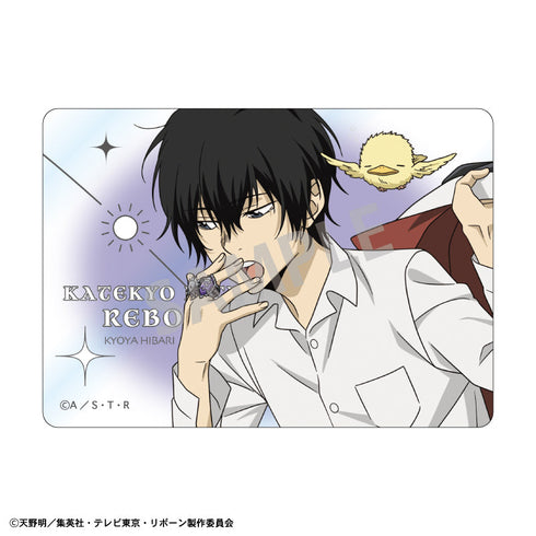 『家庭教師ヒットマンREBORN!』Picharm_朝支度【BOX】