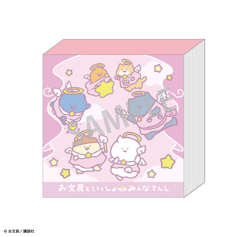 『お文具といっしょ』ブロックメモ みんなてんし/てんしとあくま