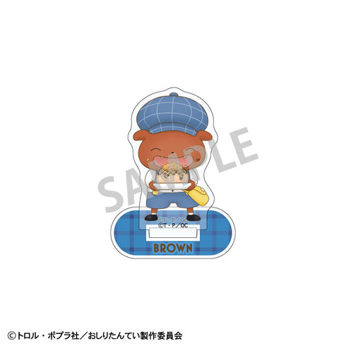 『おしり探偵』ミニアクリルスタンド_ ブラウン
