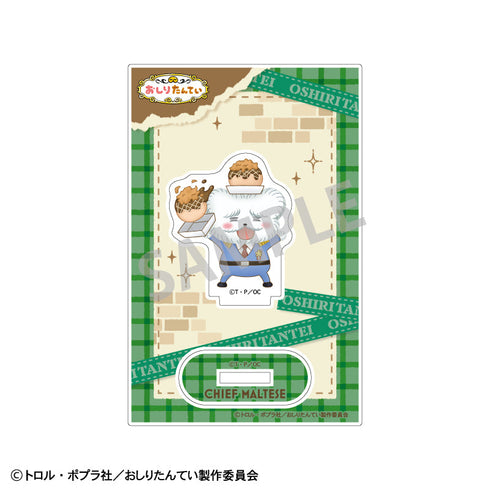 『おしり探偵』ミニアクリルスタンド_ マルチーズしょちょう