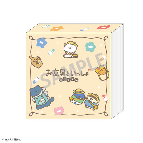 『お文具といっしょ』ブロックメモ_B/ようちえん