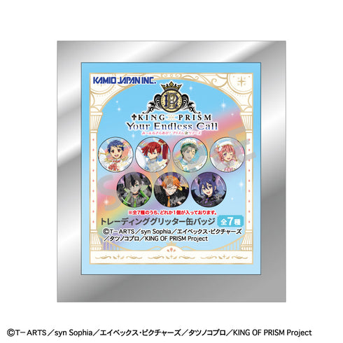 『KING OF PRISM-Your Endless Call-み~んなきらめけ!プリズム☆ツアーズ』トレーディンググリッター缶バッジ/天使と悪魔【BOX】