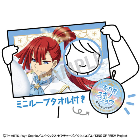 『KING OF PRISM-Your Endless Call-み~んなきらめけ!プリズム☆ツアーズ』顔出しタオル_太刀花ユキノジョウ/天使と悪魔