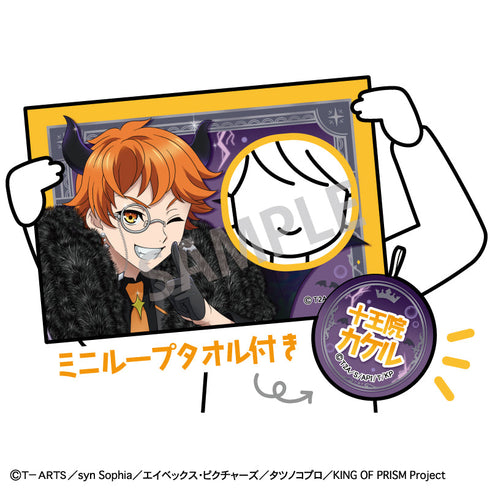 『KING OF PRISM-Your Endless Call-み~んなきらめけ!プリズム☆ツアーズ』顔出しタオル_十王院カケル/天使と悪魔