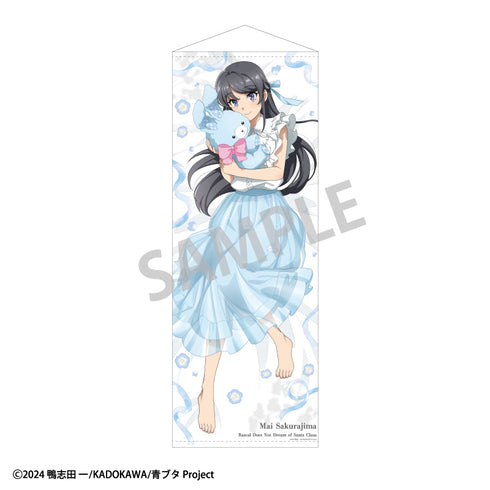 『青春ブタ野郎はサンタクロースの夢を見ない』等身大タペストリー_桜島麻衣_うさぬいだっこ