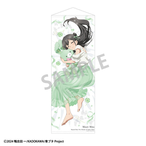 『青春ブタ野郎はサンタクロースの夢を見ない』等身大タペストリー_美東美織_うさぬいだっこ