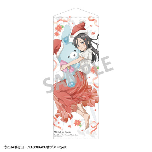 『青春ブタ野郎はサンタクロースの夢を見ない』等身大タペストリー_ミニスカサンタ_うさぬいだっこ