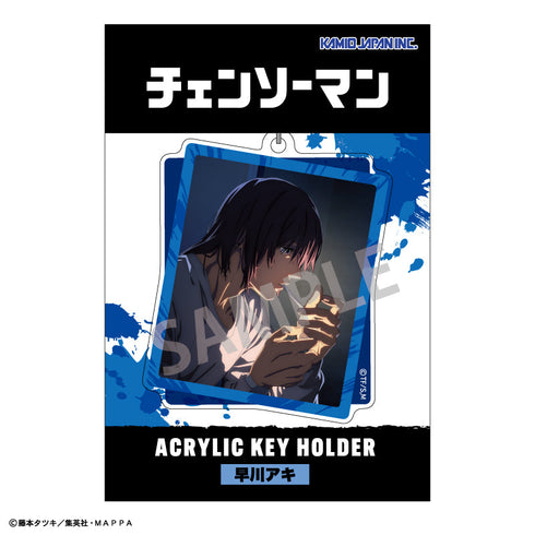 『チェンソーマン』アクリルキーホルダー_早川アキ