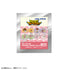 『デジモンアドベンチャー』トレーディングアクリルキーホルダーvol.1/寝起き【BOX】