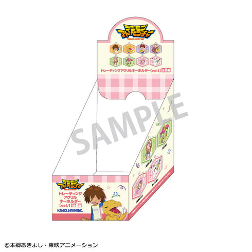 『デジモンアドベンチャー』トレーディングアクリルキーホルダーvol.1/寝起き【BOX】