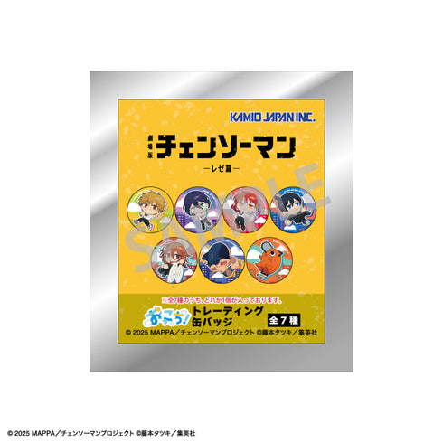 『チェンソーマン』トレーディング缶バッジ/おっこち【BOX】【202604再販】