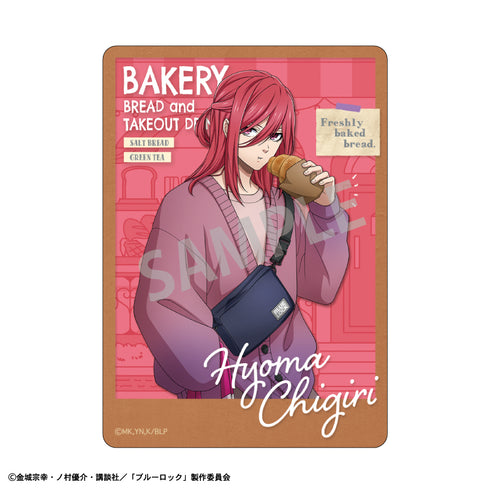 《蓝锁》Picharm/现烤面包与外带饮品【礼盒装】