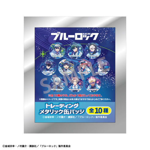 『ブルーロック』トレーディングメタリック缶バッジ/サイバーパンクリバイバル カミアニTOUCH【BOX】