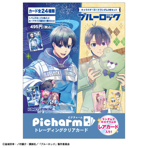 『ブルーロック』Picharm/サイバーパンクリバイバル&テディベア/カミアニTOUCH【BOX】