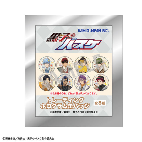 『黒子のバスケ』トレーディングホログラムカンバッジ/秋の読書【BOX】