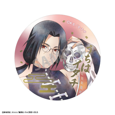 『NARUTO-ナルト- 疾風伝』トレーディング箔押し缶バッジ/妖怪/カミアニTOUCH【BOX】