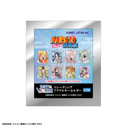 『NARUTO-ナルト- 疾風伝』トレーディングアクリルキーホルダー/妖怪/カミアニTOUCH【BOX】