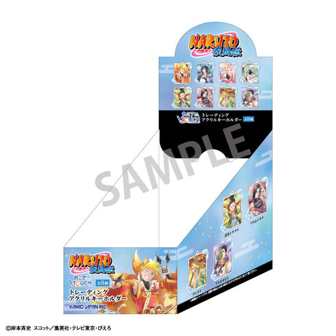 『NARUTO-ナルト- 疾風伝』トレーディングアクリルキーホルダー/妖怪/カミアニTOUCH【BOX】
