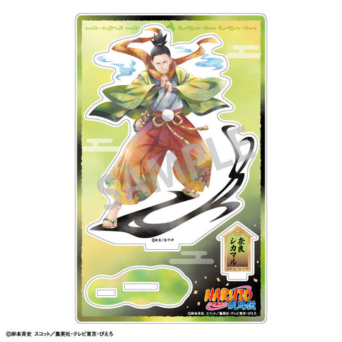 『NARUTO-ナルト- 疾風伝』アクリルスタンド 奈良シカマル/妖怪/カミアニTOUCH