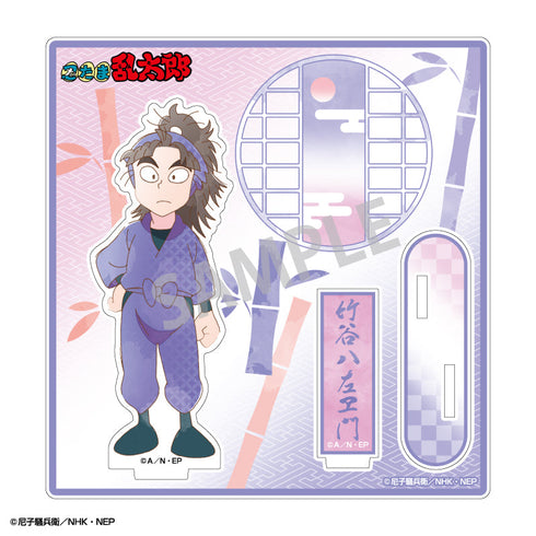 『忍たま乱太郎』アクリルスタンド_竹谷八左ヱ門/カミアニTOUCH3