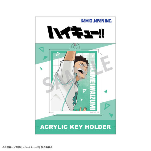 『ハイキュー!!』アクリルキーホルダー/岩泉 一