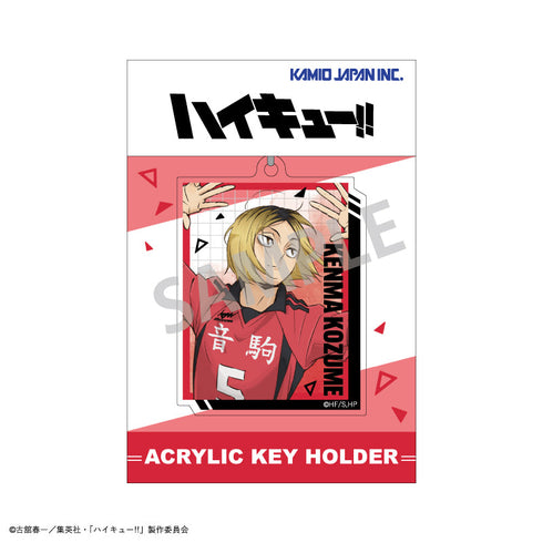 『ハイキュー!!』アクリルキーホルダー/孤爪 研磨