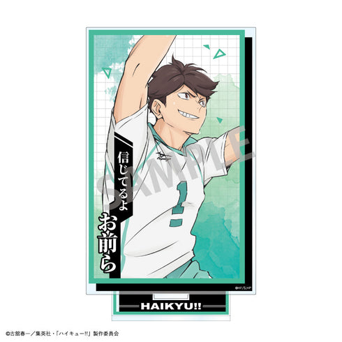 『ハイキュー!!』名台詞アクリルスタンド/及川 徹