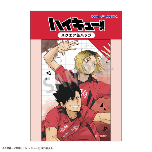 『ハイキュー!!』スクエア缶バッジ/孤爪 研磨_黒尾 鉄朗